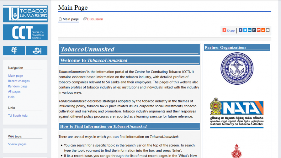 preview image of Tobacco Unmasked web portal